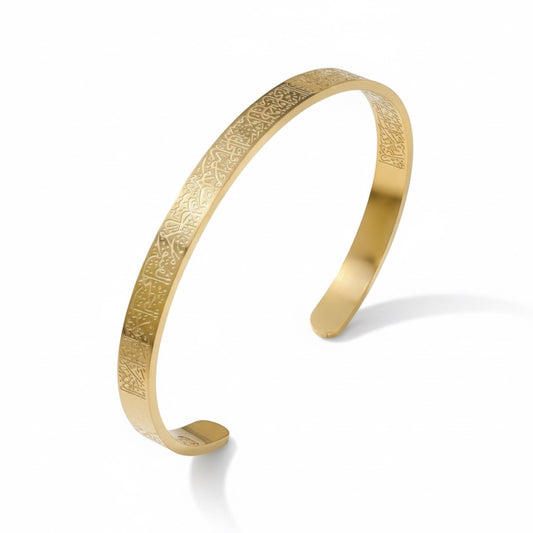 Real gold Ayatul Kursi bracelet